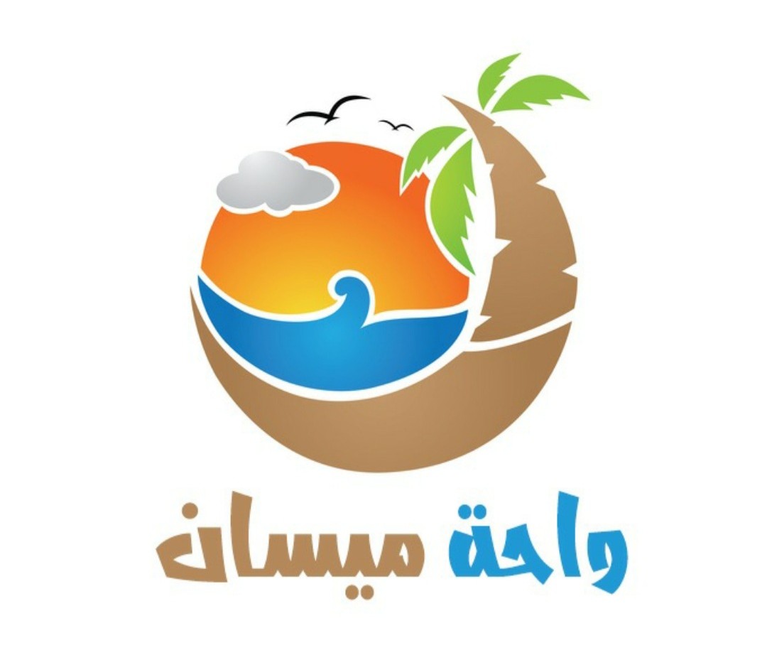 مؤسسة واحة ميسان بخميس مشيط